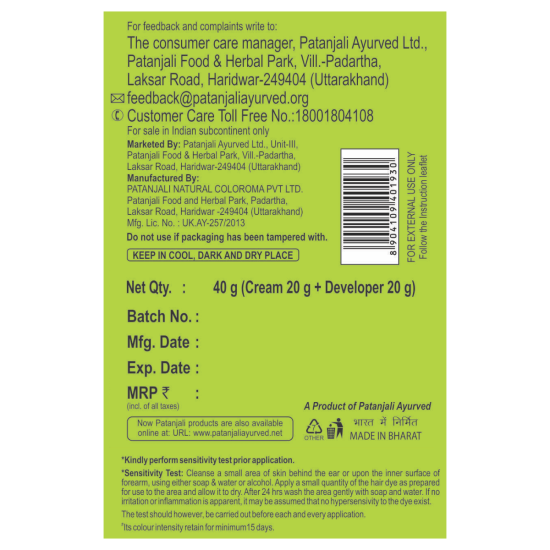 Patanjali Kesh Kanti Hair Colour Cream Developer Dark Brown - Long-lasting Shine