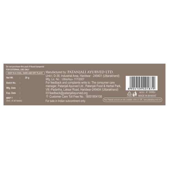 Patanjali Kesh Kanti Herbal Mehandi Dark Brown 20g - Natural Hair Color