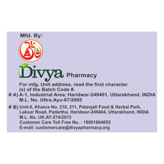 Divya Dashmool Kwath 100 g - Traditional Ayurvedic Herbal Blend