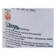 Divya Denguenil Vati 80 Tabs - Herbal Supplement for Well-being