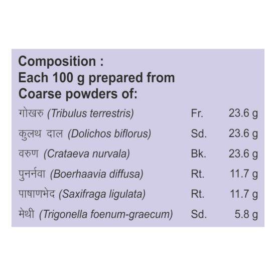 Divya Ashamarihar Kwath 100 g - Traditional Herbal Wellness Support
