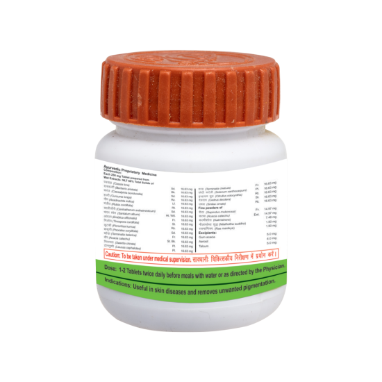 Divya Kayakalp Vati Extra Power 20 g - Herbal Supplement for Well-Being