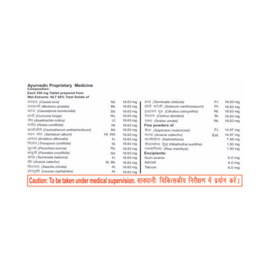 Divya Kayakalp Vati Extra Power 20 g - Herbal Supplement for Well-Being