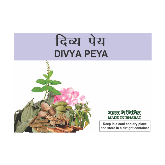 Divya Peya Herbal Tea 100g - Refreshing & Aromatic Blend