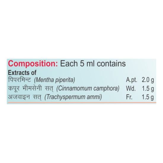 Divya Dhara 10 ml - Herbal Aromatic Sensation