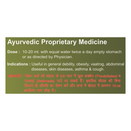 Divya Godhan Ark 450 ml - Natural Wellness Product