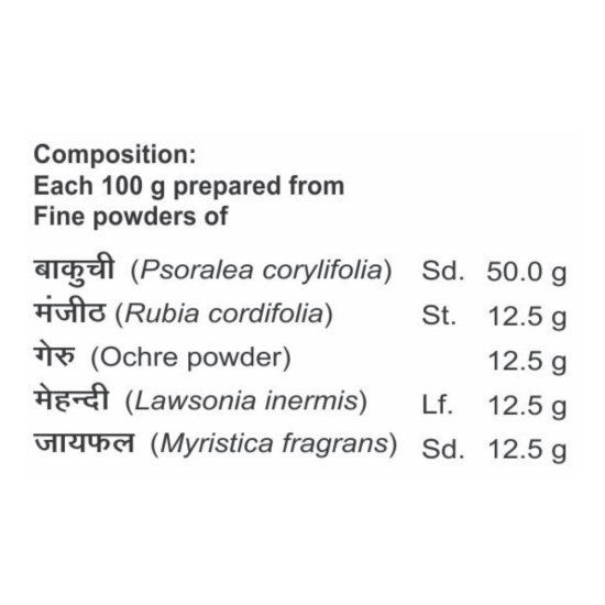 Divya Switrghan Lep 100 g - Herbal Skin Care