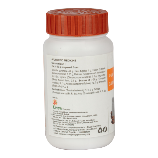 Divya Gandhak Rasayan 50 g - Natural Herbal Supplement