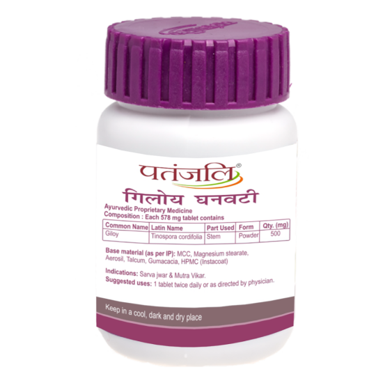 Patanjali Giloy Ghanvati 60 N 40 g - Natural Herbal Supplement