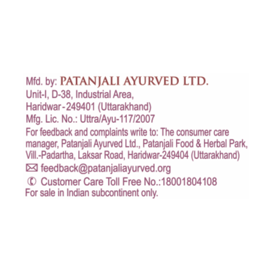 Patanjali Giloy Ghanvati 60 N 40 g - Natural Herbal Supplement
