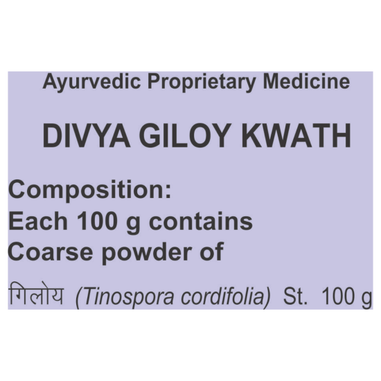 Divya Giloy Kwath 200 g - Herbal Supplement for Well-being