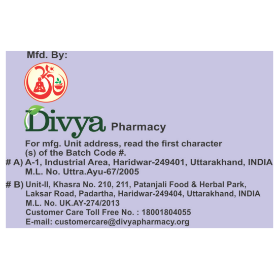 Divya Giloy Kwath 200 g - Herbal Supplement for Well-being