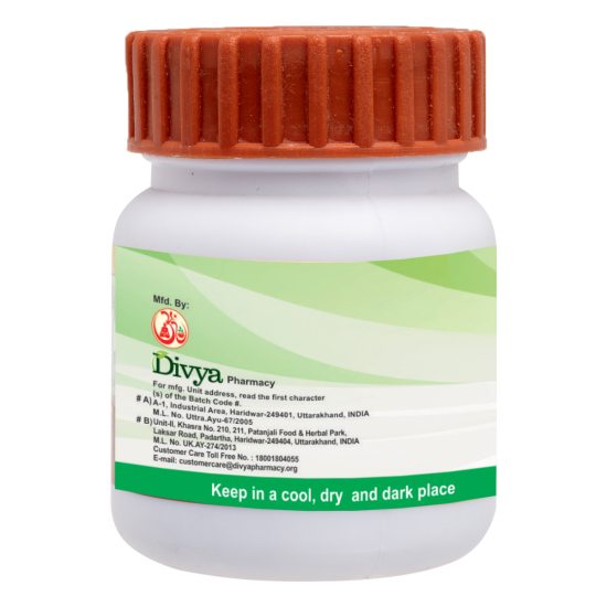 Divya Gokshuradi Guggul 20 g - Ayurvedic Herbal Supplement
