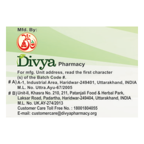 Divya Gokshuradi Guggul 20 g - Ayurvedic Herbal Supplement