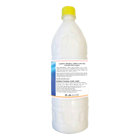 Patanjali Gonyle Floor Cleaner 1 Ltr - Natural and Effective Cleaning Solution