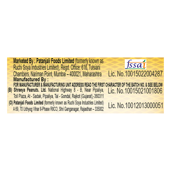 Patanjali Groundnut Oil 1 ltr - Premium Quality Cooking Oil