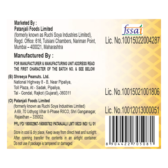 Patanjali Groundnut Oil Pouch 1 ltr - Rich Flavor & Versatility