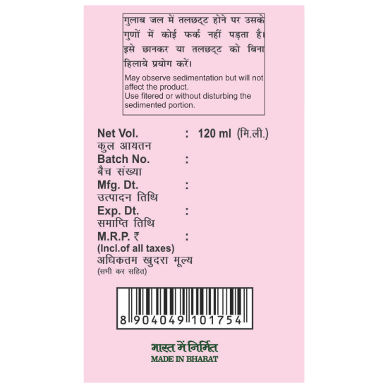 Divya Gulab Jal 120 ml - Natural Rose Water for Skin Hydration