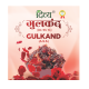 Divya Gulkand 400 g - Sweet Aromatic Rose Delight