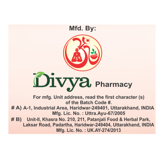 Divya Gulkand 400 g - Sweet Aromatic Rose Delight