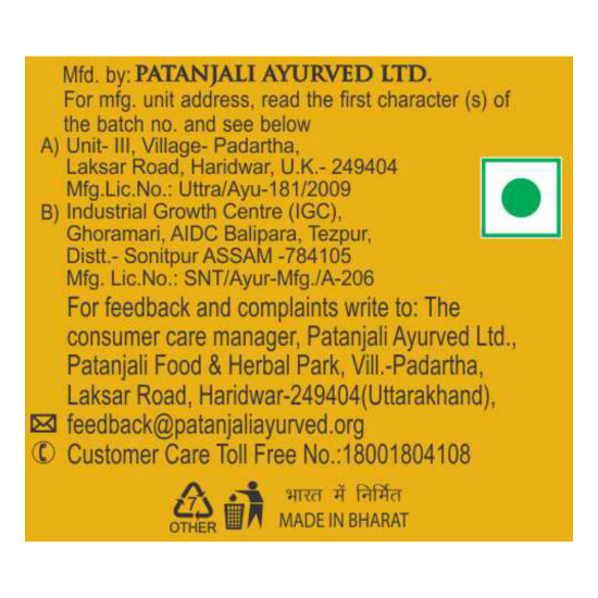 Patanjali Haldi Chandan Kanti Body Cleanser - Natural Herbal Soap