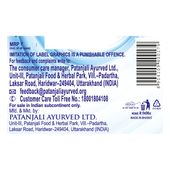 Patanjali Herbo Wash Advance Matic Detergent Powder - Powerful Cleaning for Automatic Machines
