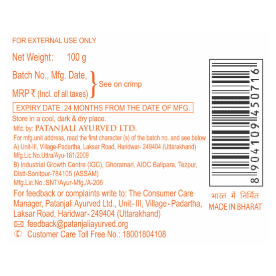 Patanjali Hair Conditioner Colour Protection 100 g - Enhance Hair Vibrancy