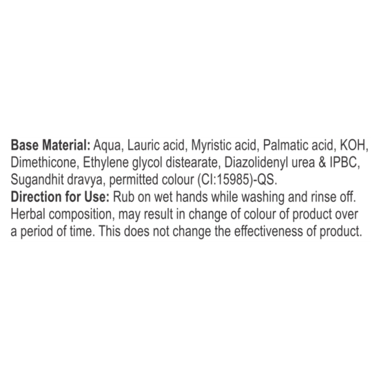Patanjali Herbal Hand Wash Anti Bacterial Refill 200 ml - Natural Cleansing