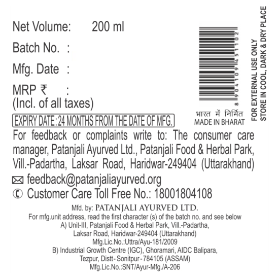 Patanjali Herbal Hand Wash Anti Bacterial Refill 200 ml - Natural Cleansing