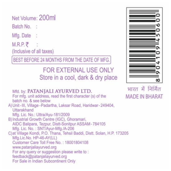 Patanjali Herbal Shaving Cream 100 g - Natural Smooth Shave