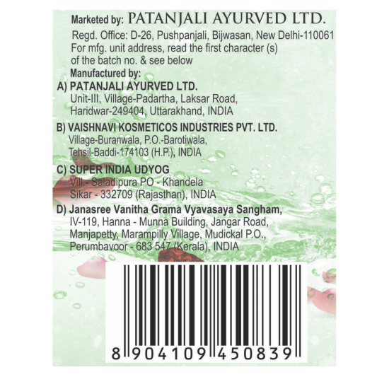 Patanjali Herbal Wash Detergent Powder 2 kg - Eco-Friendly Laundry Solution