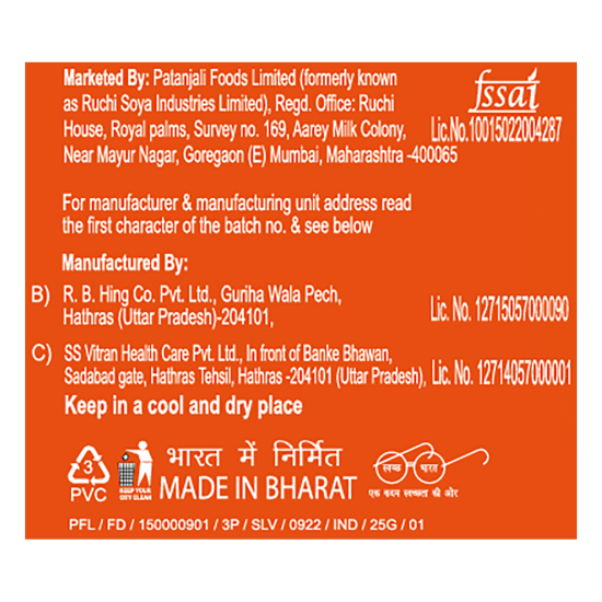 Patanjali Bandhani Hing Powder 25 g - Authentic Indian Spice