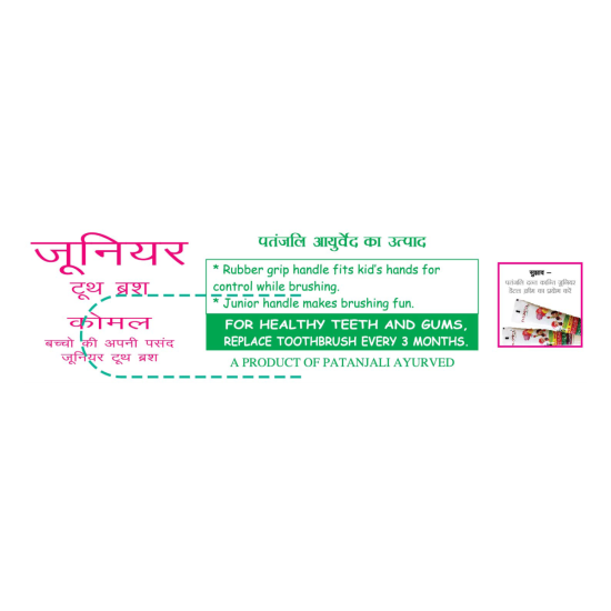Patanjali Junior Tooth Brush - Gentle Oral Care for Kids