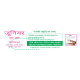 Patanjali Junior Tooth Brush - Gentle Oral Care for Kids