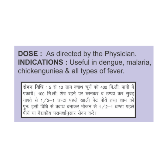 Divya Jwarnashak Kwath 100 g - Herbal Immune Support