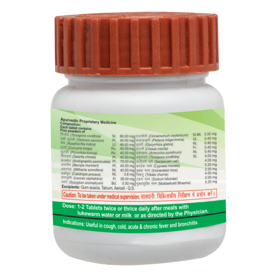 Divya Jwarnashak Vati 20 g - Trusted Herbal Supplement