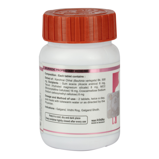 Divya Kanchnar Ghanvati 60 N 35 g - Natural Ayurvedic Supplement