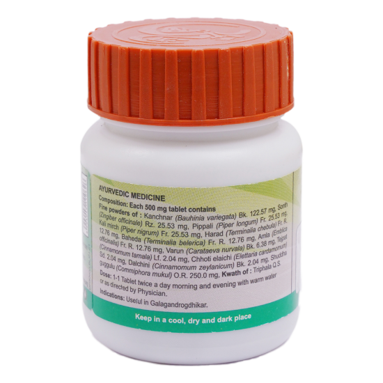 Divya Kanchnar Guggul 20 g - Traditional Ayurvedic Herbal Supplement