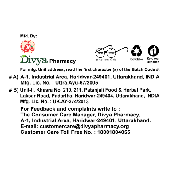 Divya Kantilep 50g - Herbal Skin Rejuvenation
