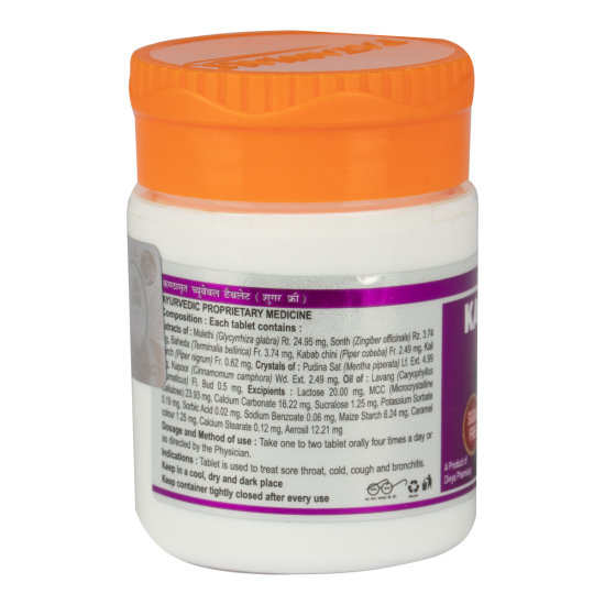 Divya Kanthamrit Chewable Tablet 40 N 6 g - Convenient Supplement for Well-being