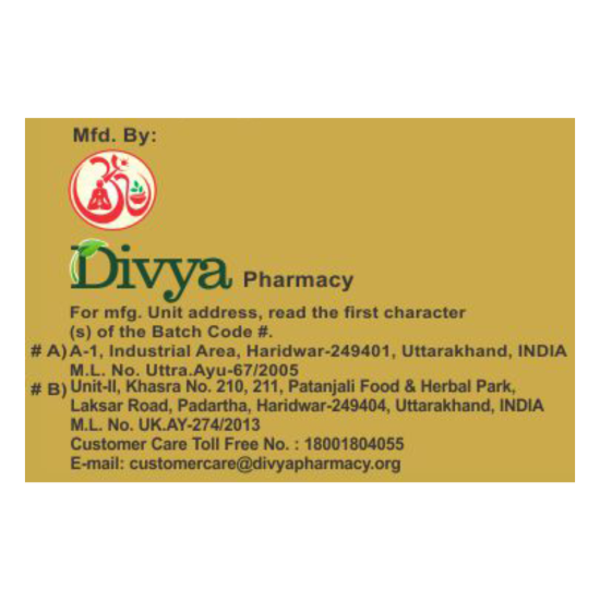 Divya Kapardak Bhasma 5 g - Traditional Ayurvedic Formulation