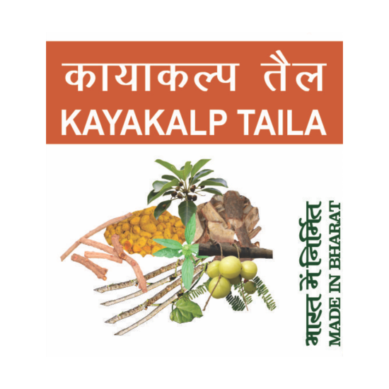 Divya Kayakalp Taila 100 ml - Premium Herbal Oil for Skin
