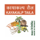 Divya Kayakalp Taila 100 ml - Premium Herbal Oil for Skin