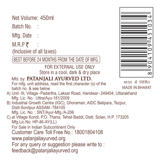 Patanjali Kesh Kanti Natural Hair Cleanser 450 ml - Gentle Herbal Formula