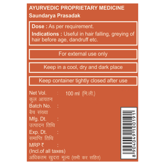 Divya Kesh Taila 100 ml - Nourishing Herbal Hair Oil