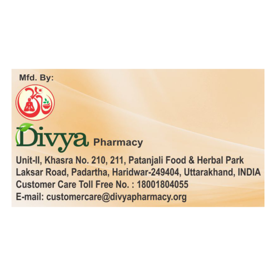 Divya Kutajarishta 450 ml - Traditional Ayurvedic Tonic
