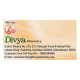 Divya Kutajarishta 450 ml - Traditional Ayurvedic Tonic