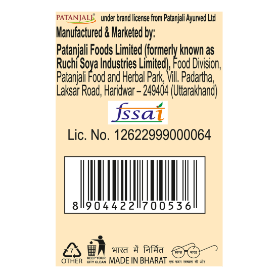 Patanjali Large Cardamom 50 g - Premium Quality Spice