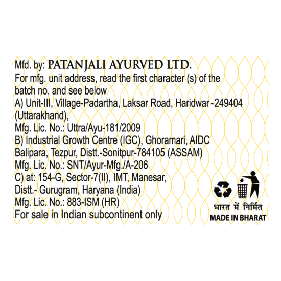 Patanjali Lemon Body Cleanser 125 g - Refreshing Soap with Natural Ingredients