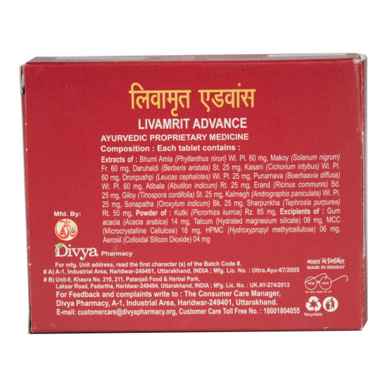 Divya Livamrit Advance 60 N 41 g - Premium Herbal Supplement